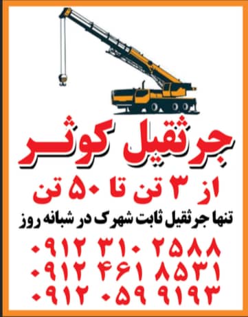 مشاوره فنی و تخصصی